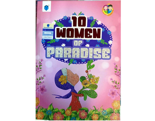 10 Women of Paradise - An Islamic Book for Kids