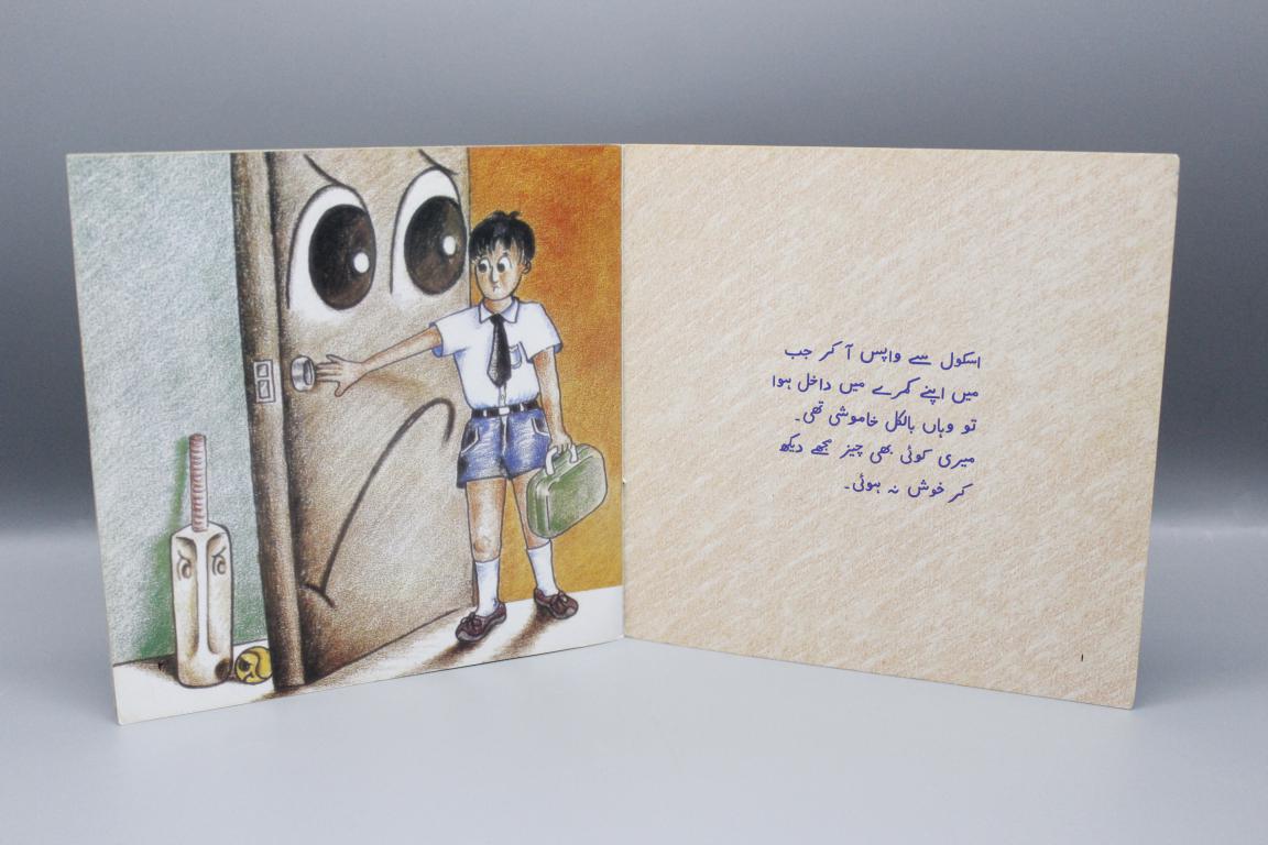 Sabun Ka Paseena By Naheed Hassan Urdu Story Book