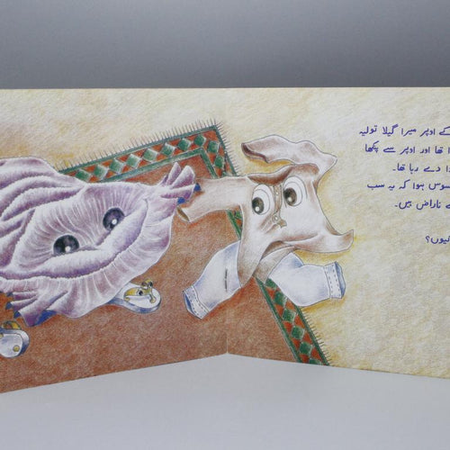 Load image into Gallery viewer, Sabun Ka Paseena By Naheed Hassan Urdu Story Book
