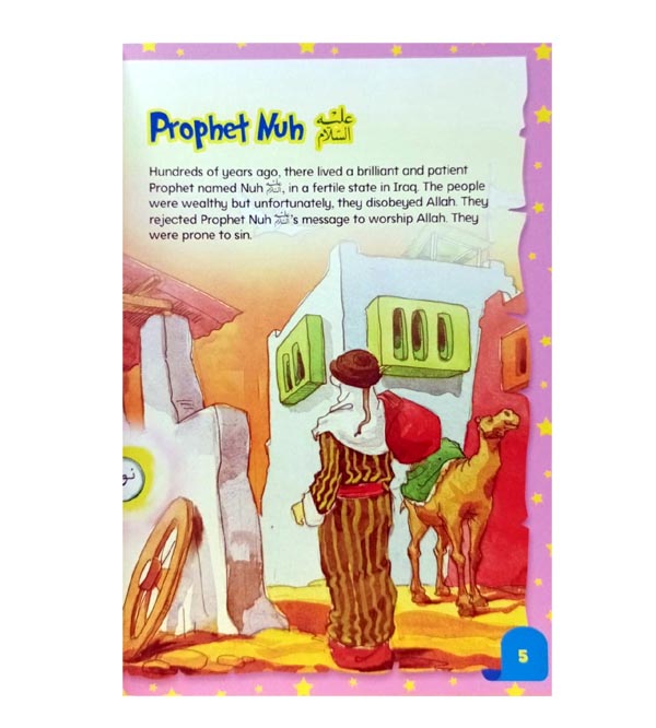 Prophet Hon The Story of The Prophets and their Miracles – Kids Care