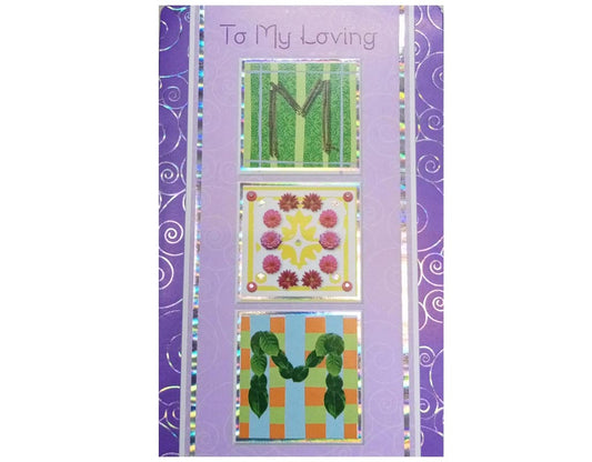 Greeting Card - To My Loving MOM