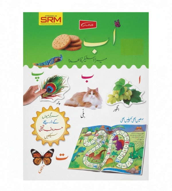 Books For Hand Writing – Kids Care
