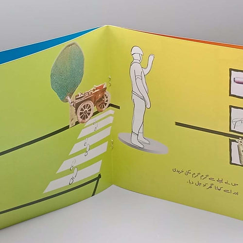 Load image into Gallery viewer, Mohallay Ka Naqsha By Amra Alam Urdu Story Book
