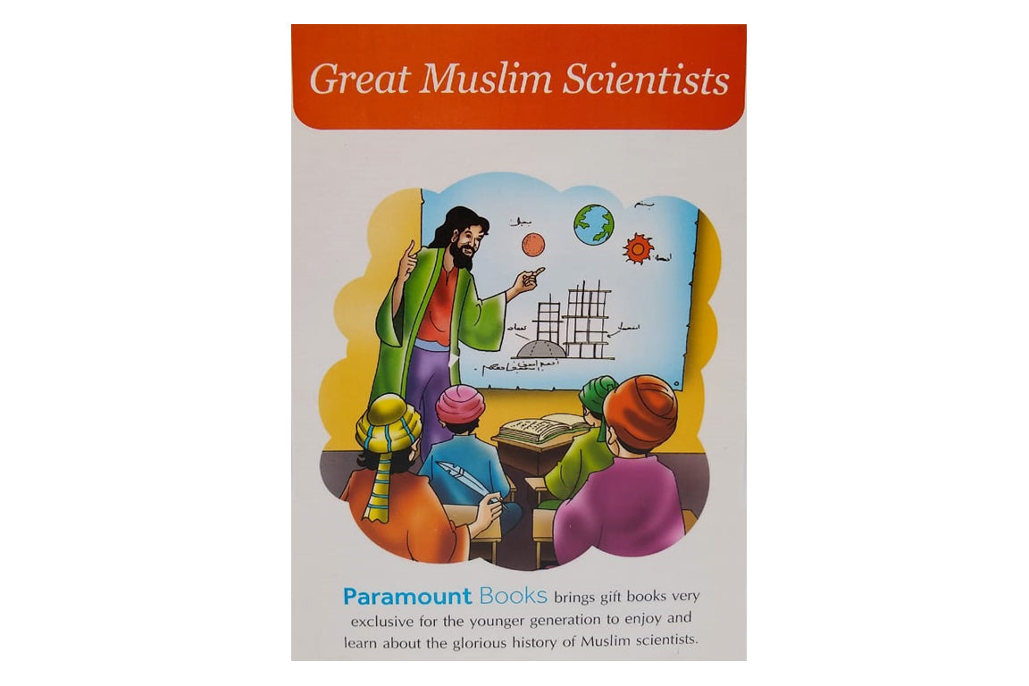 Great Muslim Scientists Pack of 12 Books Set