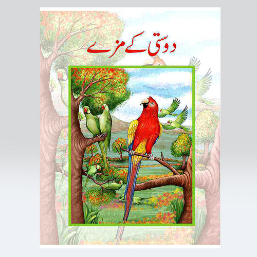 Load image into Gallery viewer, Dosti Kay Mazay Urdu Story Book
