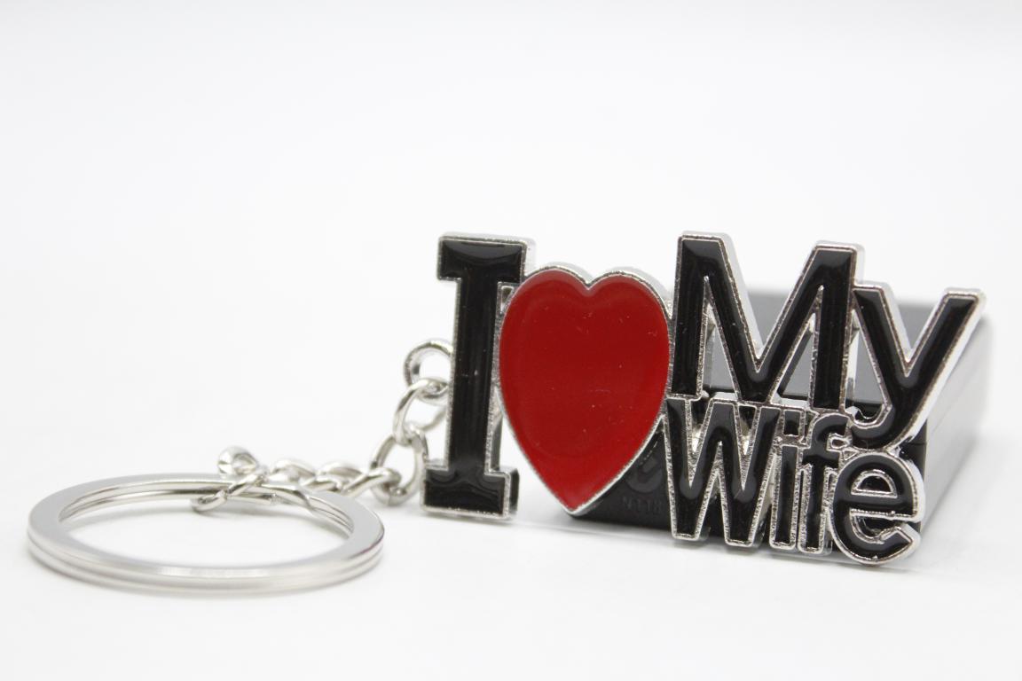 I Love My Husband / Wife Metallic Keychain (KC5130)