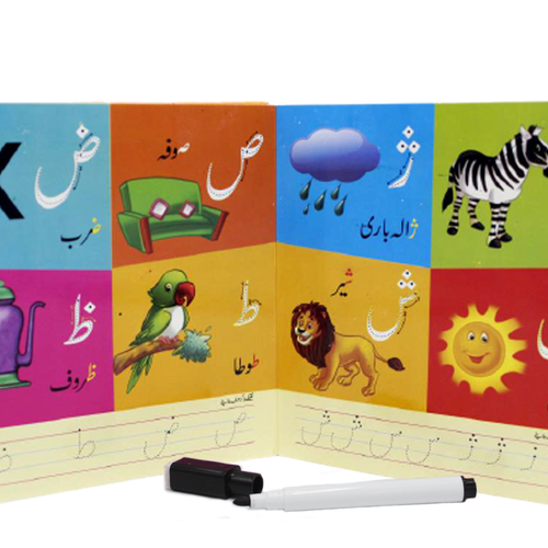 Load image into Gallery viewer, Alif Bay Write &amp; Wipe Activities Board Book (822)
