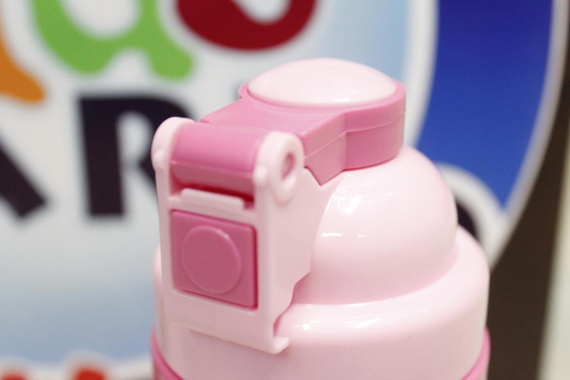 Sofia The First Water Bottle With Straw 400 ml Pink (KC5472)