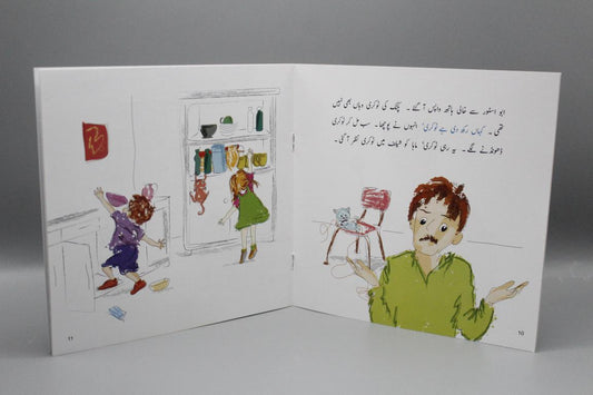 Picnic Ki Tokri By Sidra Tauseef Urdu Story Book