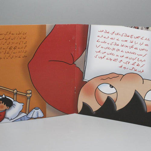 Load image into Gallery viewer, Daraona Dar Urdu Story Book
