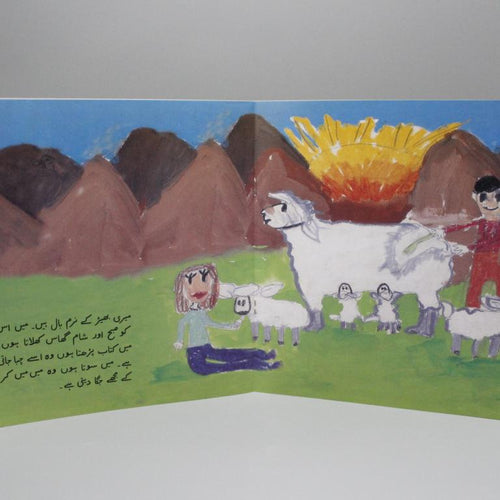 Load image into Gallery viewer, Tota Bakri Aur Hum Urdu Book
