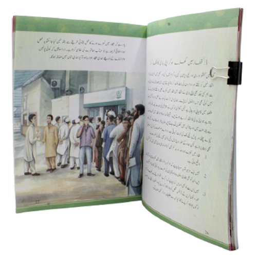 Load image into Gallery viewer, Achay Shehri Banay Book
