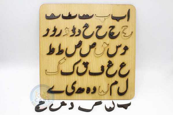 Wooden Urdu Alphabet Board (KC5232)