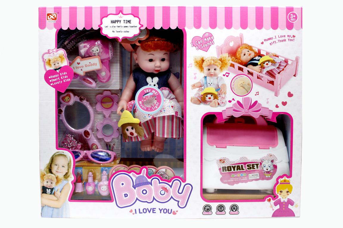 Baby Stuffed Doll Cradle With Makeup Accessories  (6128-1)