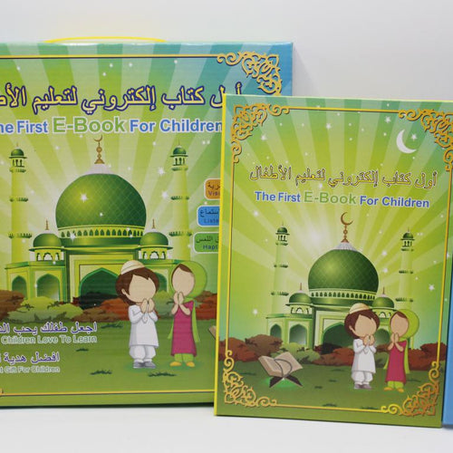 Load image into Gallery viewer, The First Arabic And English E-Book For Children (666-002)
