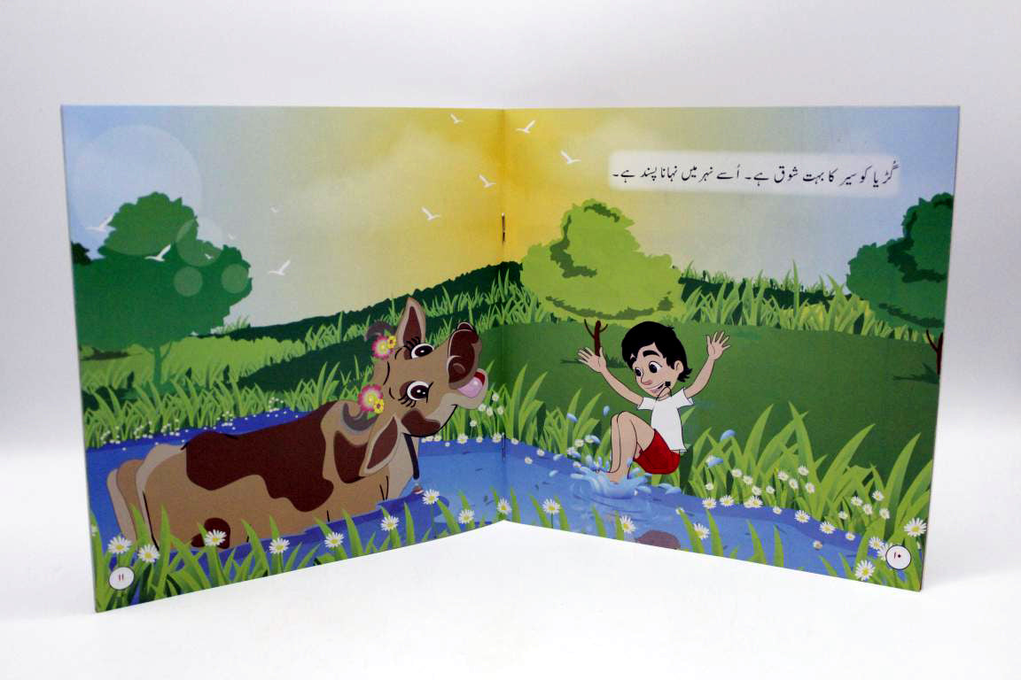 Choti Duniya: Meri Dost Urdu Story Book