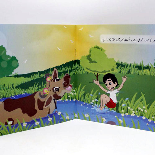 Load image into Gallery viewer, Choti Duniya: Meri Dost Urdu Story Book
