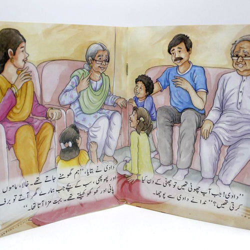 Load image into Gallery viewer, Chuttion Ki Yaadain Urdu Story Book
