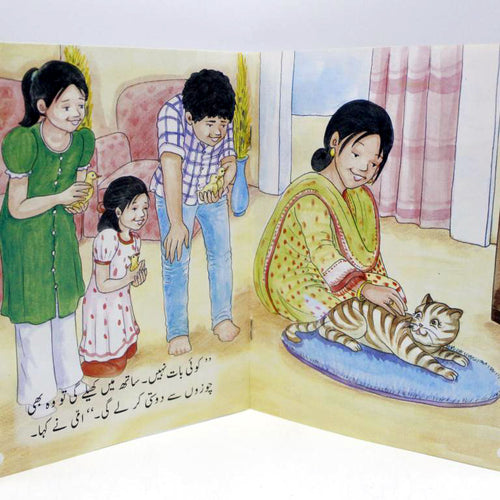 Load image into Gallery viewer, Billi Aur Choozay Urdu Story Book
