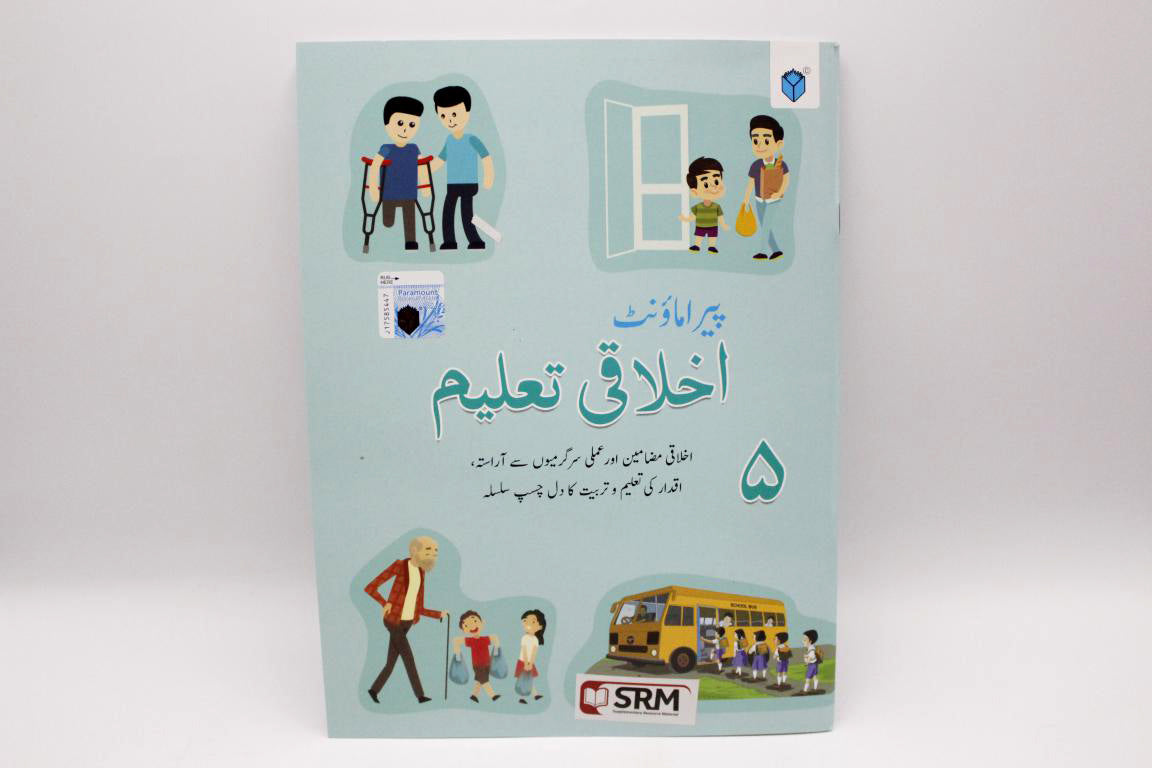 Ikhlaqi Taleem Book Series (1-5)