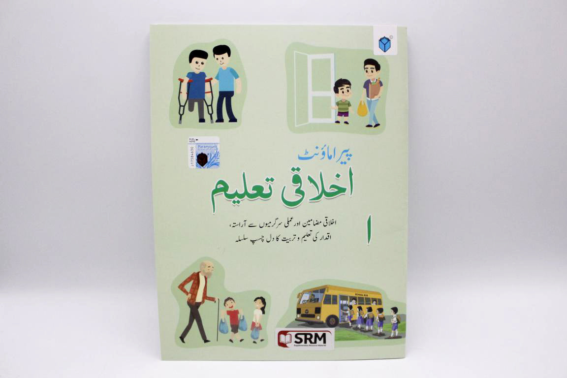 Ikhlaqi Taleem Book Series (1-5)