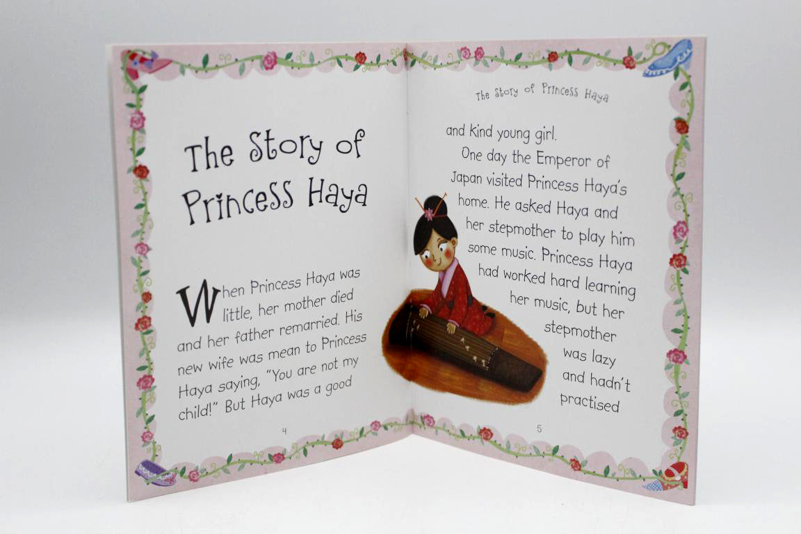 The Story Of Princess Haya / The Twelve Brothers Story Book (4)