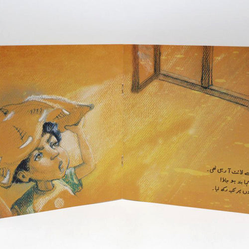 Load image into Gallery viewer, Babar Aur Bhindi Urdu Story Book
