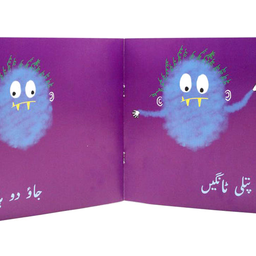 Load image into Gallery viewer, Bhoot Aya Urdu Book
