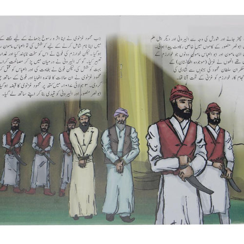 Load image into Gallery viewer, Azeem Musalman Science Dan Pack of 12 Books Set
